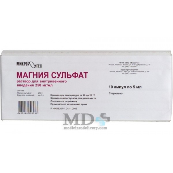 Magnesium sulfate 25% 5ml #10