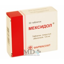 Meksidol tablets 125mg #30