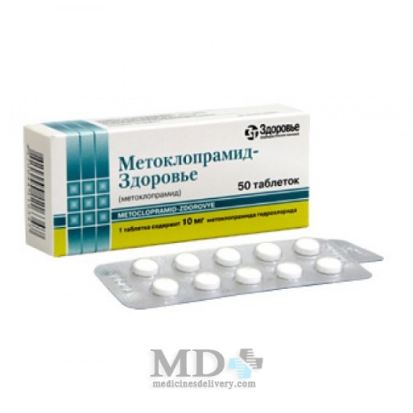 Metoclopramide tablets 10mg #50