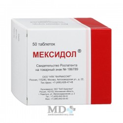 Mexidol tablets 125mg #50
