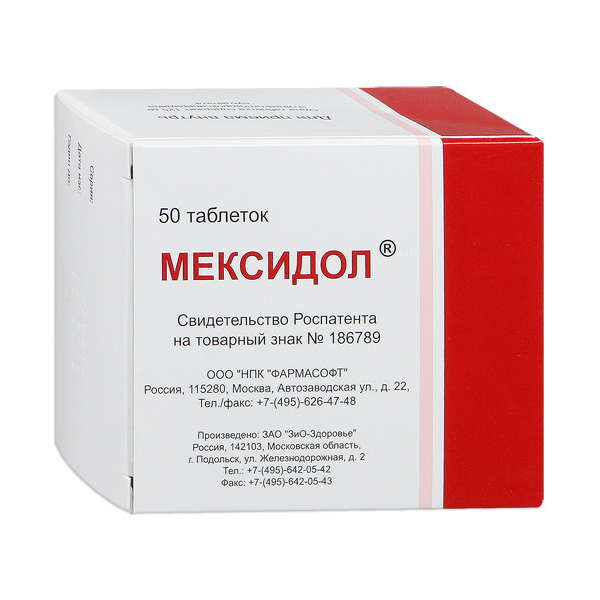 Mexidol tablets 125mg #50