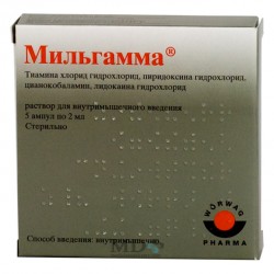 Milgamma ampoules 2ml #5