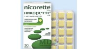 Nicorette hewing gum 4mg #30