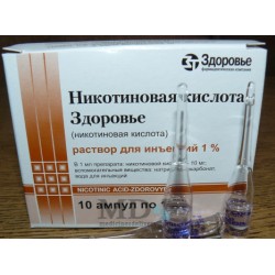 Nicotinic Acid amp. 1% 1ml #10