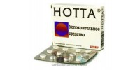 Notta pills #12