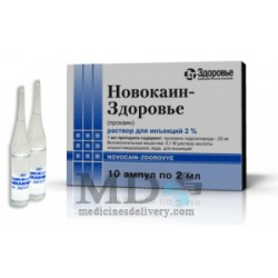 Novocain 2% 2ml #10