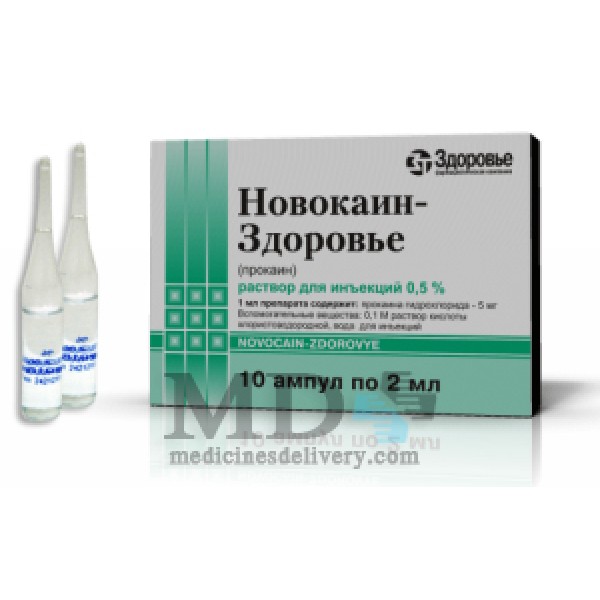 Novocain 0,5% 2ml #10