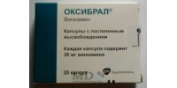 Oxybral 30mg #20