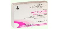 Oxytocin ampules 1ml #10