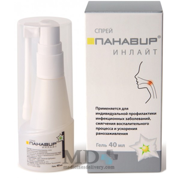 Panavir inlite gel sprey 40ml