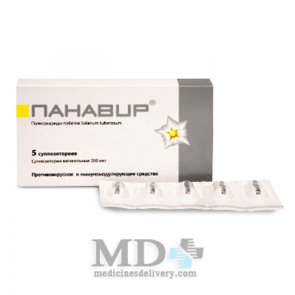 Panavir suppositories 200mkg #5