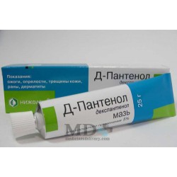 Pantenol D ointment tube 25g