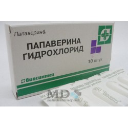 Papaverine (Papaverino) suppositories #10