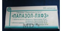 Papazol tablets #10