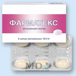 Pharmatex vaginal capsules #5