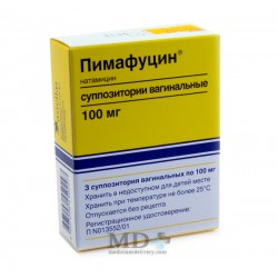 Pimafucin (Pimafutsin) vaginal suppositories 100mg #3