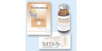 Polidexa (Polydexa) ear drops 10.5ml