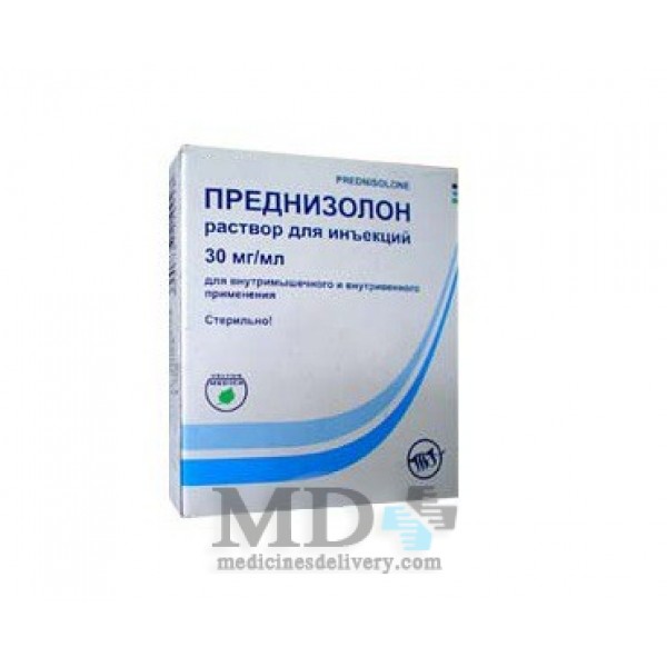 Prednisolon amp. 30mg/ml #3