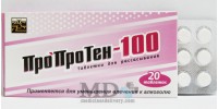 Proproten-100 #20