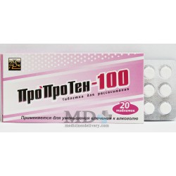 Proproten-100 #20