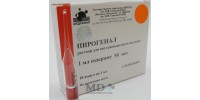 Pyrogenal injections 50mkg/ml #10