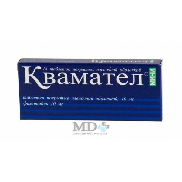 Quamatel Mini tablets 10mg #14