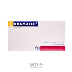 Quamatel powder 20mg 5ml #5