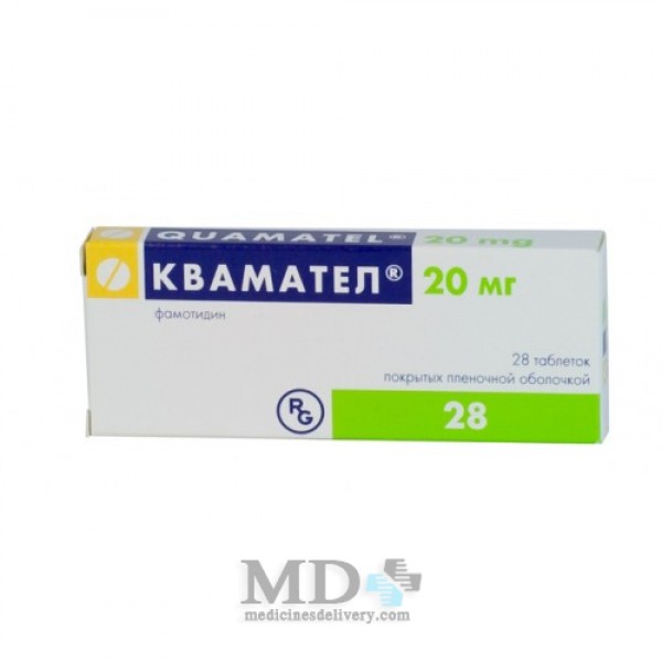 Quamatel tablets 20mg #28