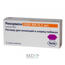 Recormon for injections 0.3ml 2000ME #6