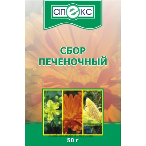 Sbor pechenochniy 50g