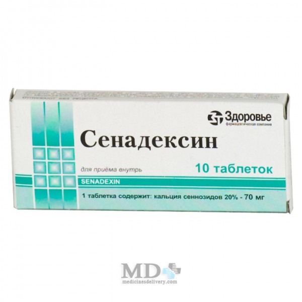 Senadexin (Senadexinum) tablets #10