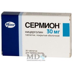 Sermion tablets 30mg #30