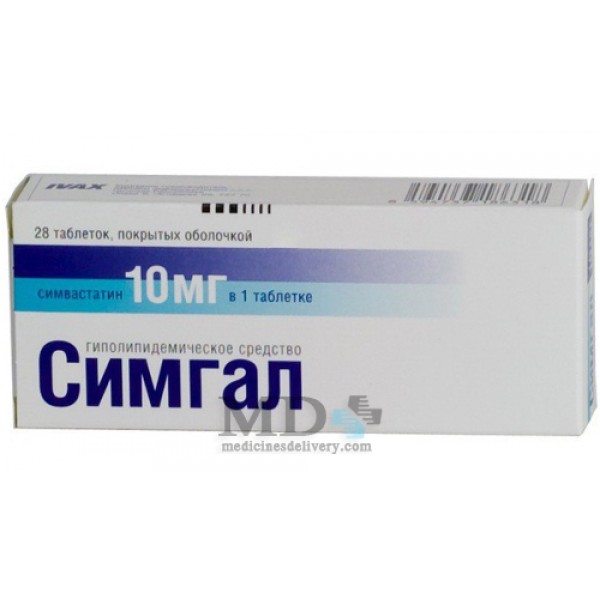 Simgal (Simvastatin) 10mg #28