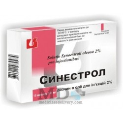 Synoestrolum for injections 2% 1ml #10