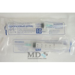 Syringe with needle set 10ml disposable
