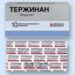 Tergynan vaginal tablets #10