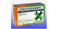 Testalamin 10mg #40