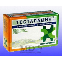 Testalamin 10mg #40