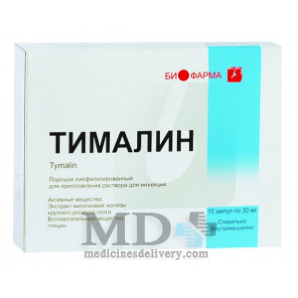 Timalin (Thymalinum) amp 10mg #10