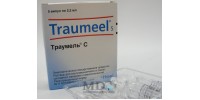 Traumeel S tablets #50