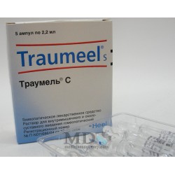 Traumeel S tablets #50