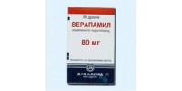 Verapamil hydrochloride tablets 80mg #50