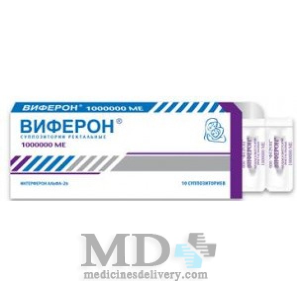 Viferon 1000000 ME suppositories #10