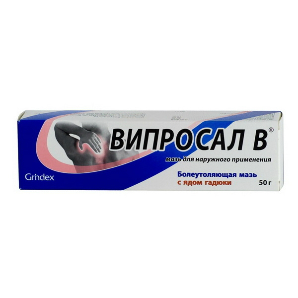 Viprosal B ointment 50g