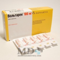 Voltaren (suppository) 100mg #5